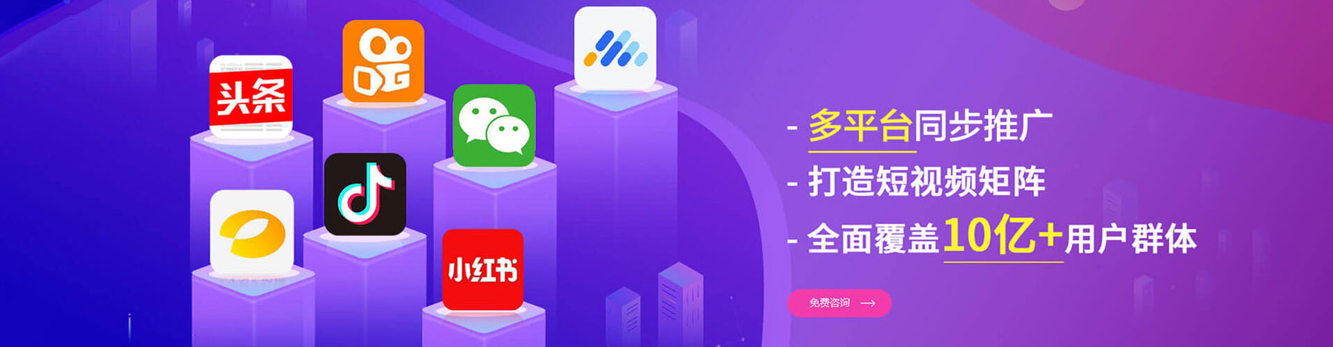 丽江微信信息流